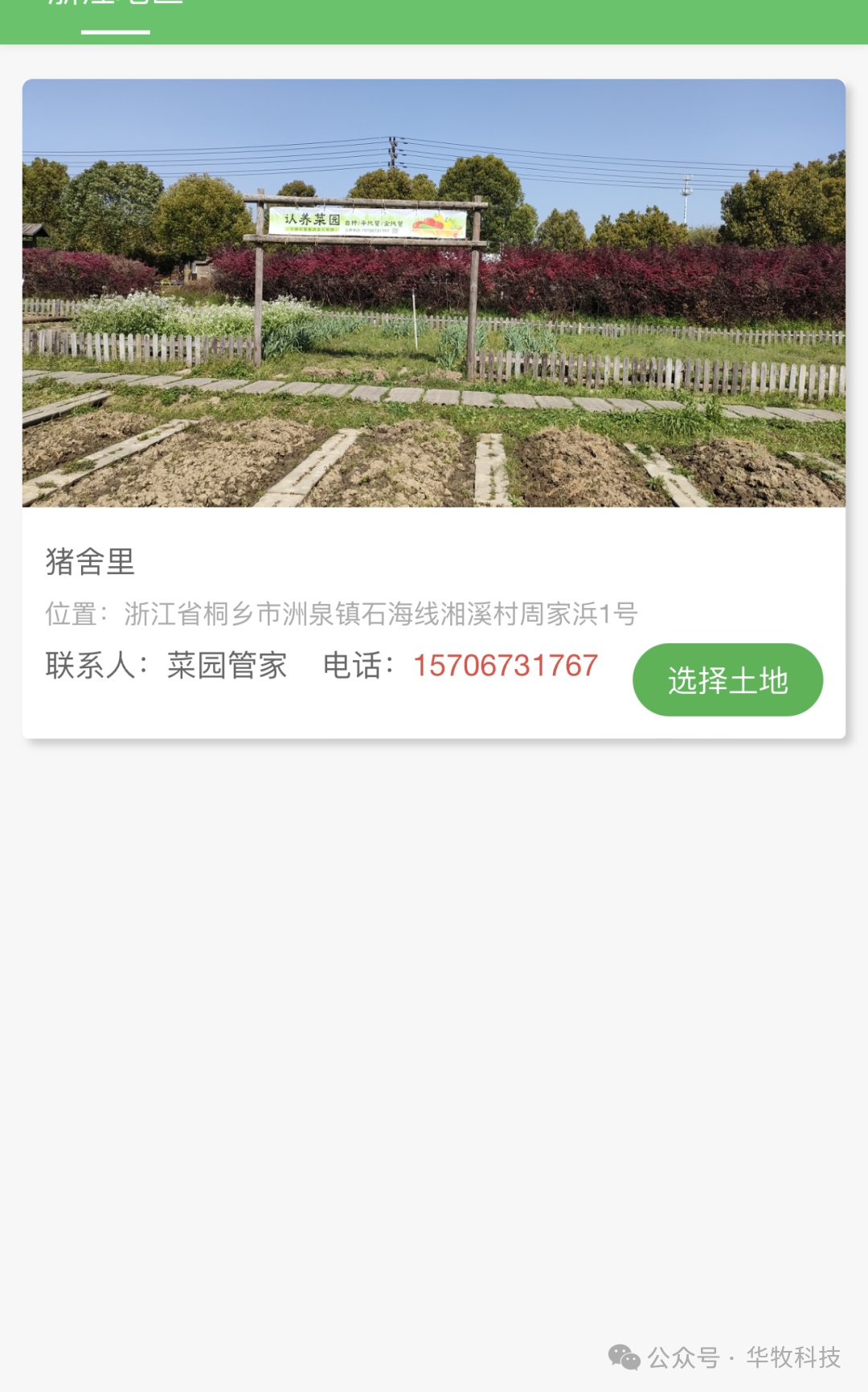 图片关键词 图片关键词